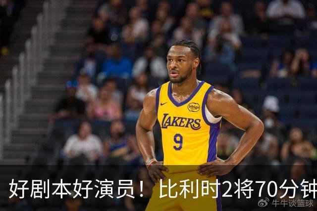 好剧本好演员！比利时2将70分钟爆内讧 89分钟连线扳平
